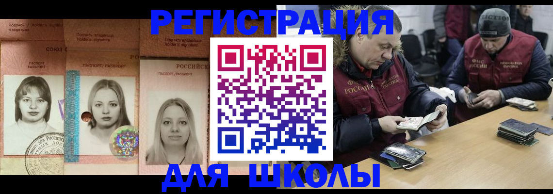 временная регистрация госуслуги в Карабулаке